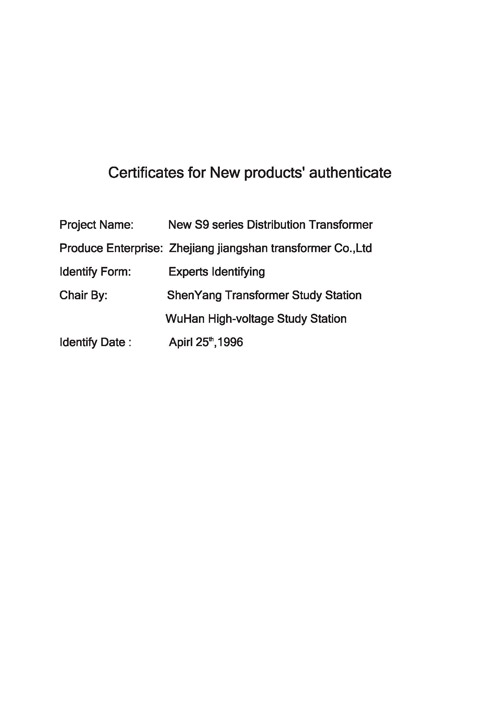 S9-M hermetically-sealed