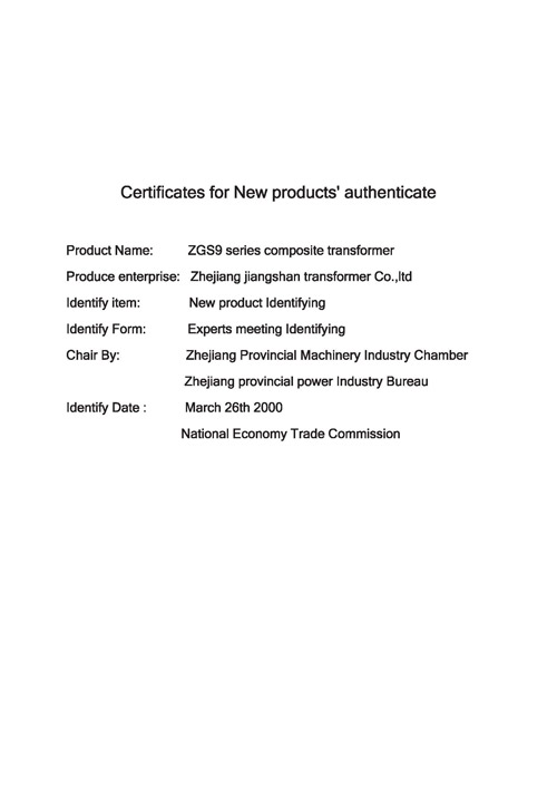 New S9 series substation